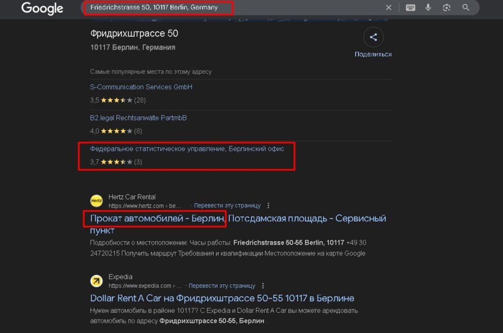 Jucceco проверка адреса