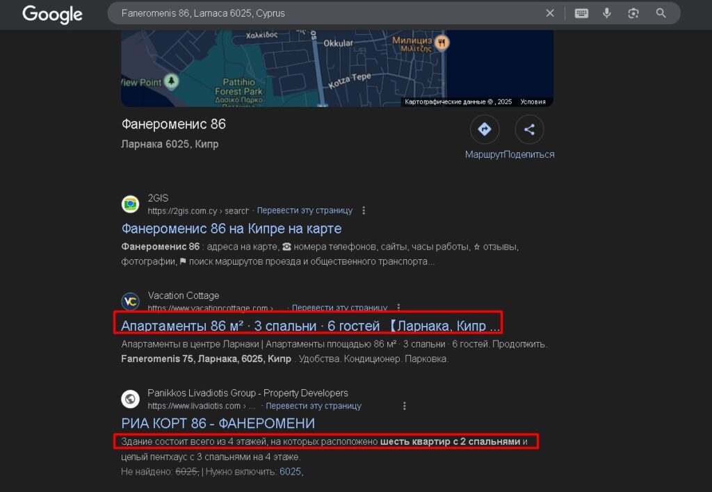 Kloritec проверка адреса