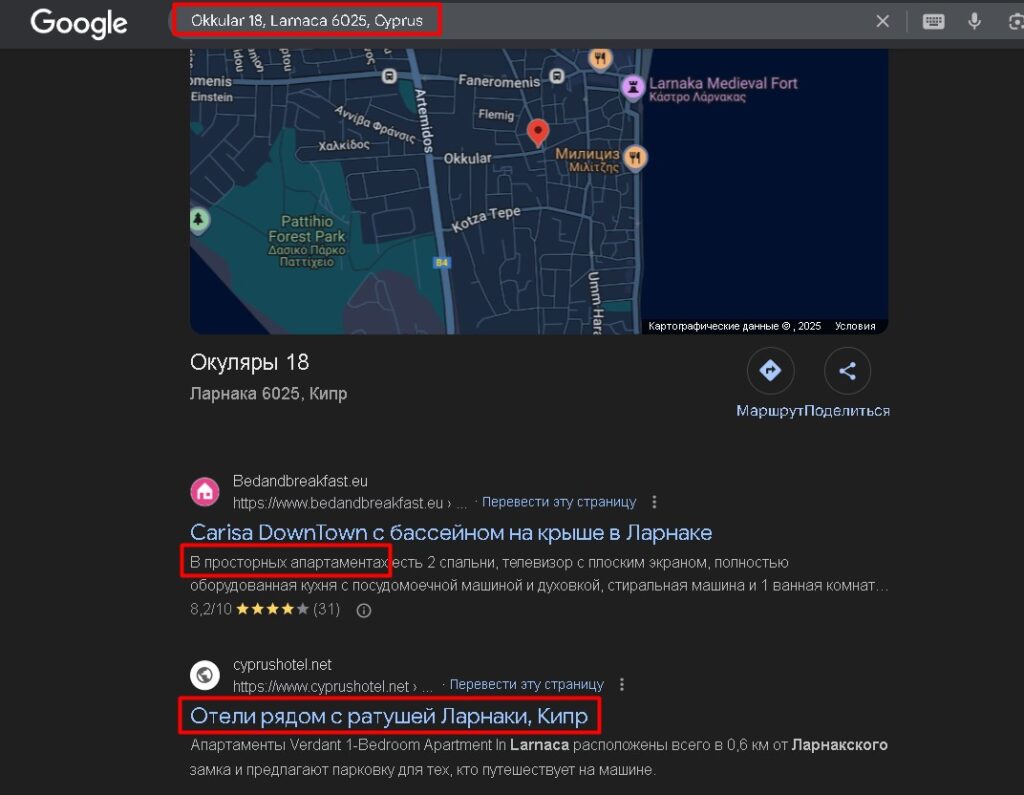 Nivrelop проверка адреса
