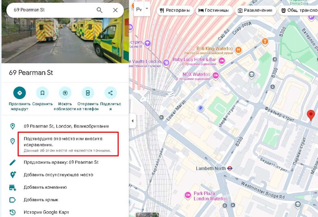 Pilvorax проверка адреса