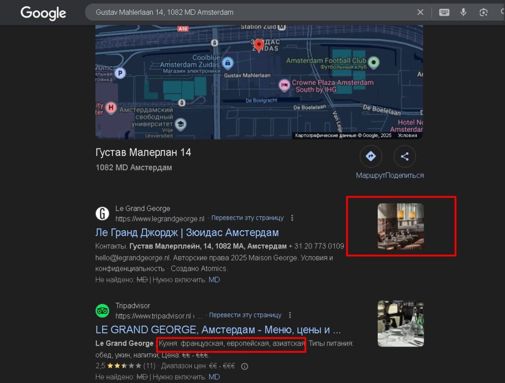 Zthmgo проверка адреса