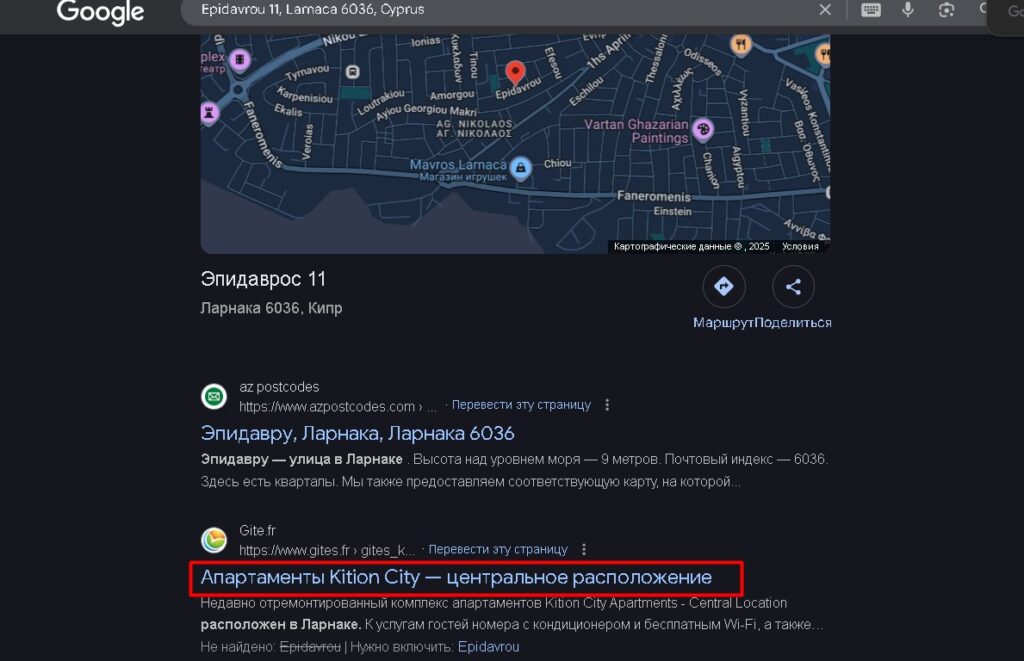 Ceritasinc проверка адреса
