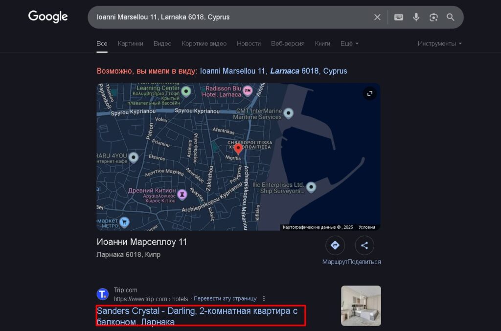 Tetrateqnix проверка адреса