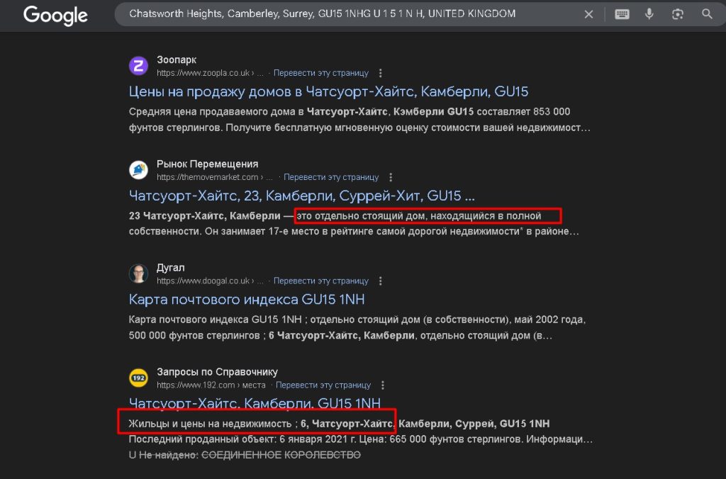 CAD Brokers Ltd проверка адреса