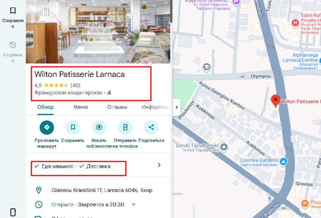 Dencilalave проверка адреса