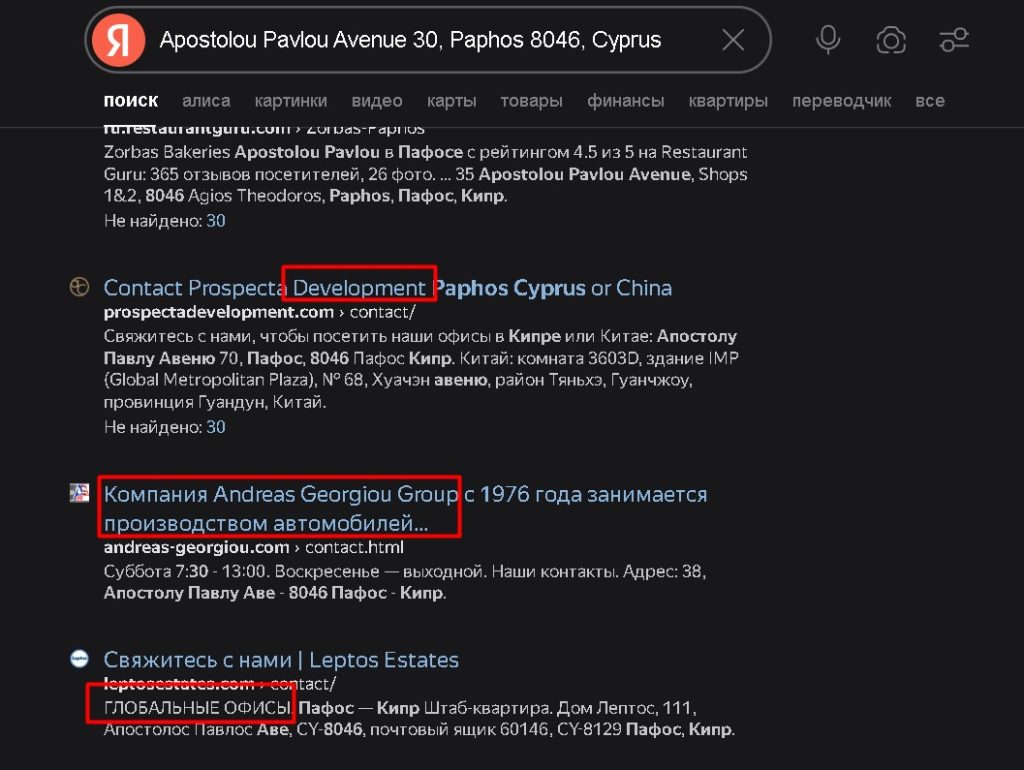 Hecanduit проверка адреса