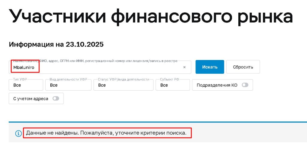 Moonluminare проверка лицензии