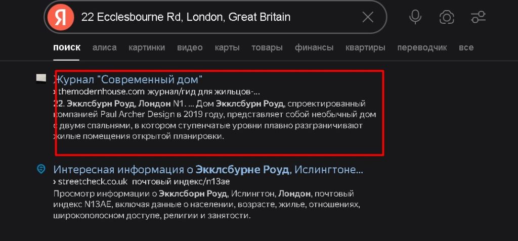 m-kanis.com проверка адреса