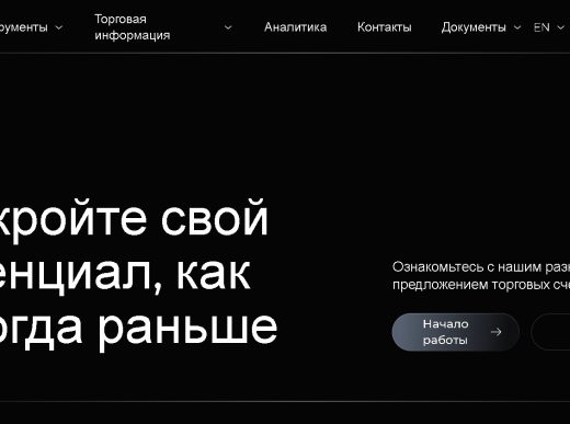 Trading Platform Funds