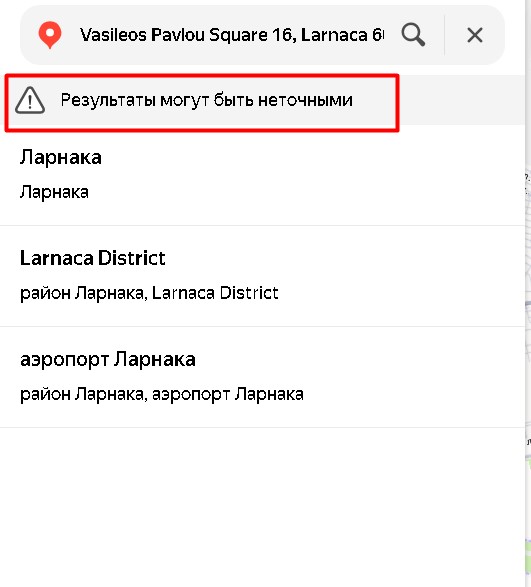 Teenoola проверка адреса