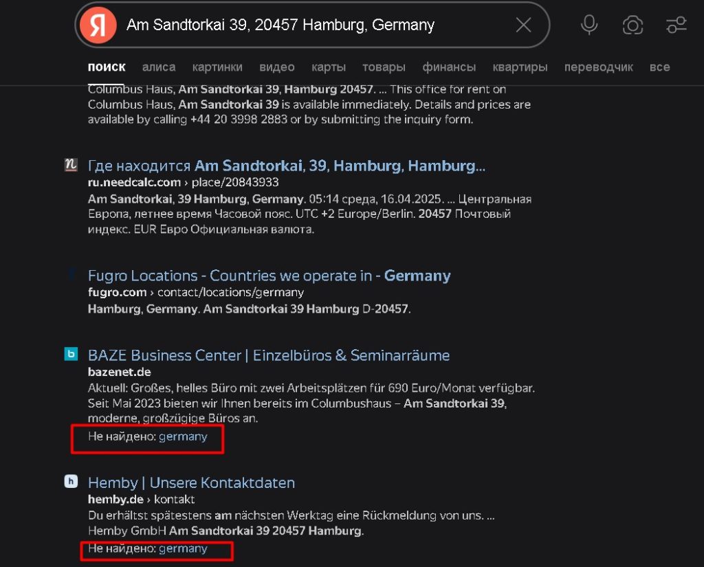 Ubixlink (Ubixlink.com ubx-link.co) проверка адреса