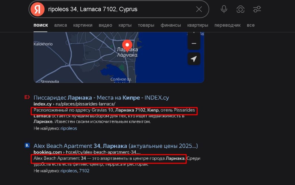 VerdantSeabreeze проверка адреса