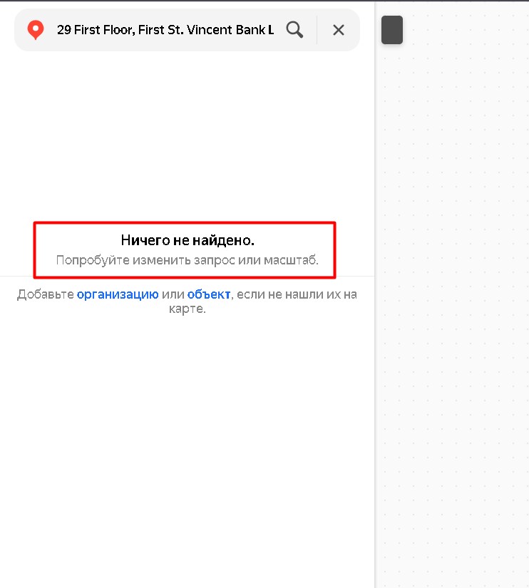 Vex Prime проверка адреса