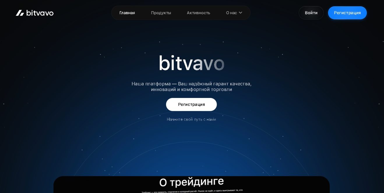 bitvavo-trade.com