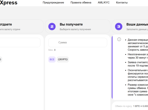 MobXpress