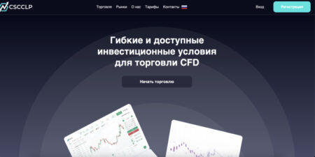 Сscclp