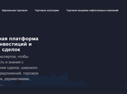 Tradeonsphere