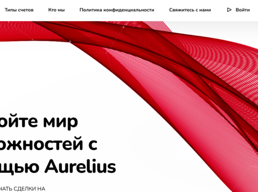 Aurelius