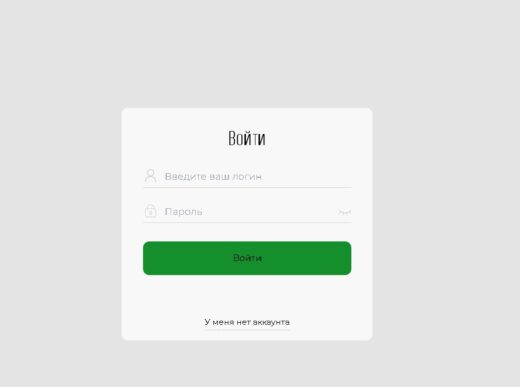 Sbri Nov20, A Sbri Nov14