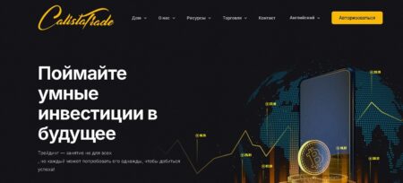 Calistatrade