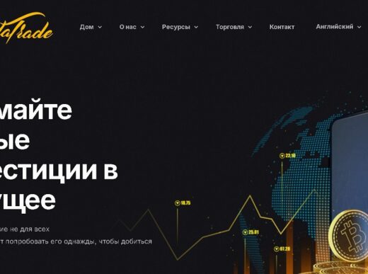 Calistatrade
