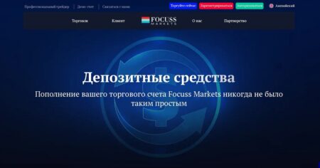 Focus Markets