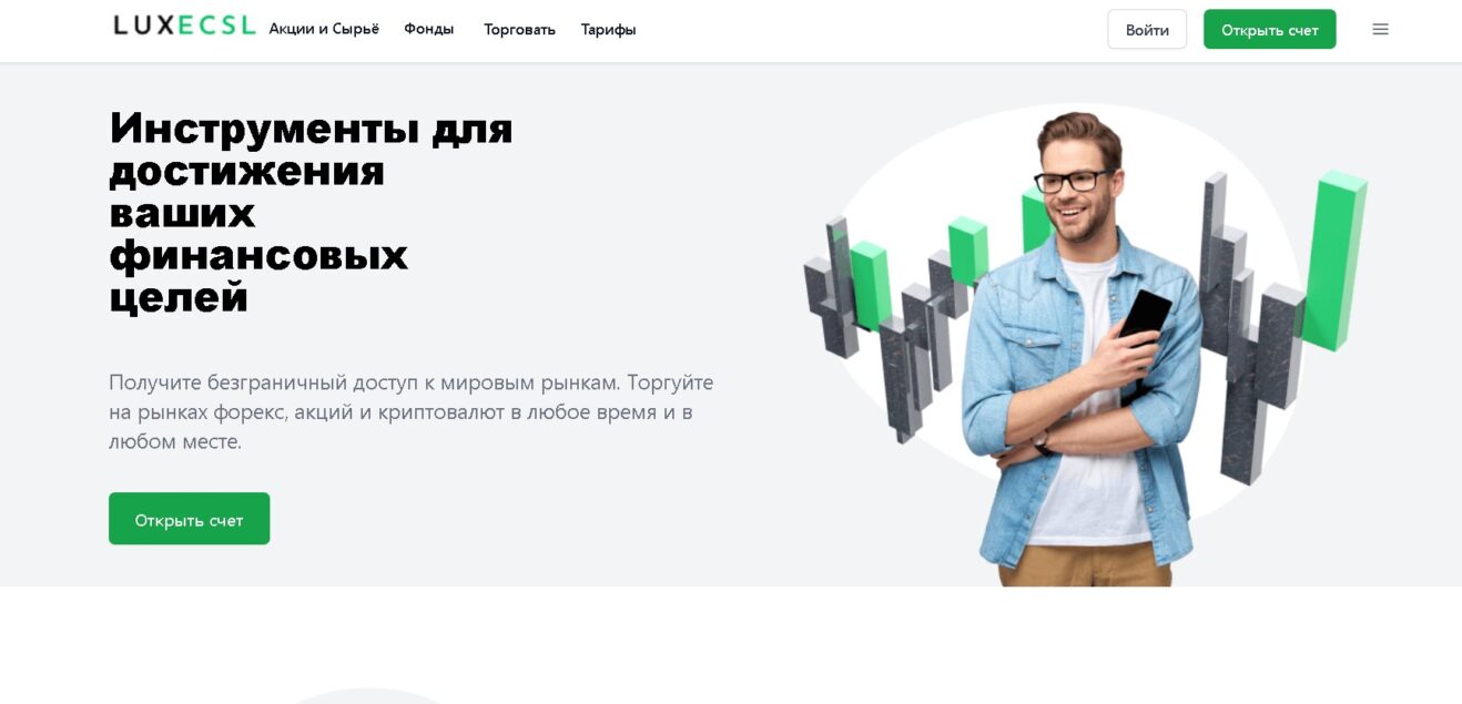 Luxe Capital Financial Services Limited