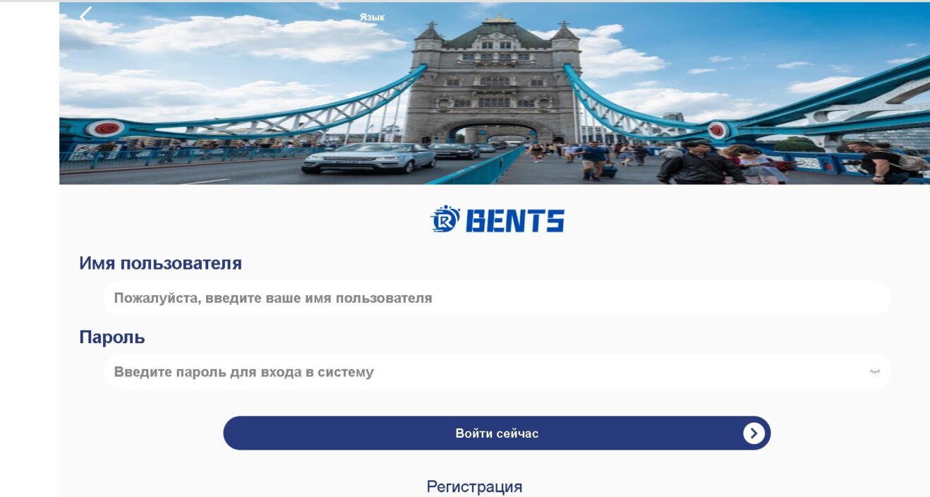 Rbents