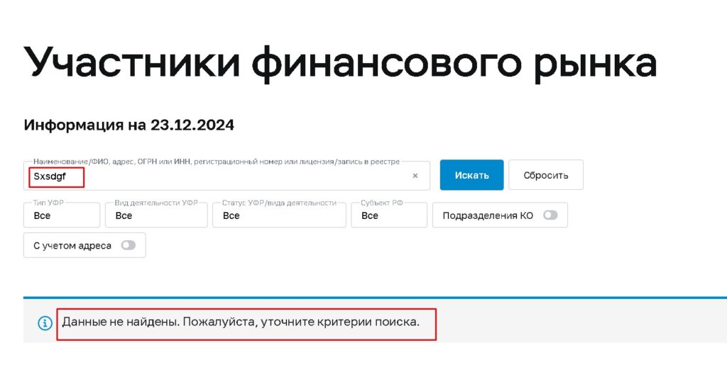 Sxsdgf