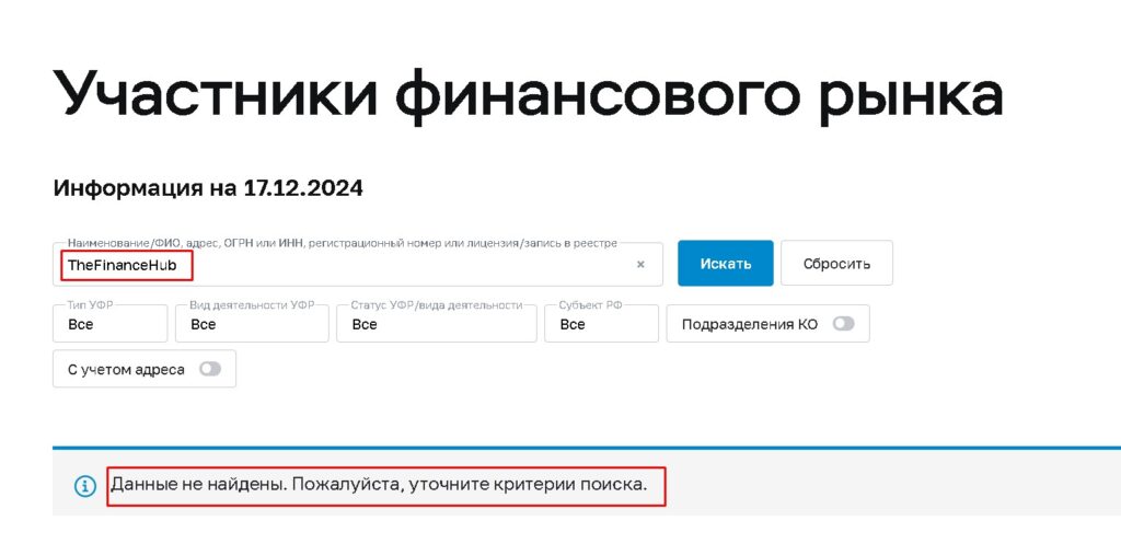 TheFinanceHub
