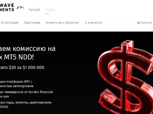 TrustWave Investments