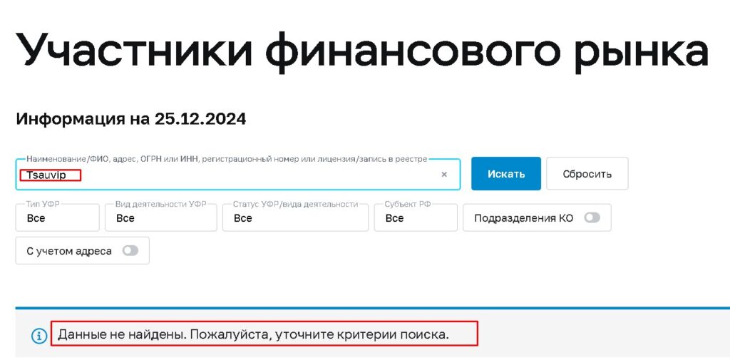 Tsauvip.com