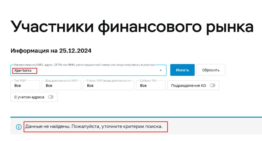Xpertonix.com