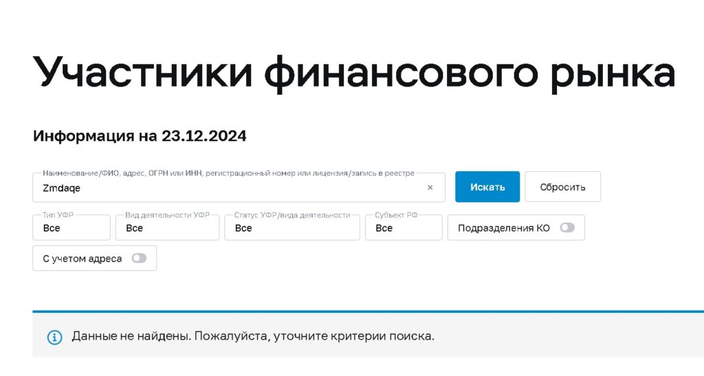 Zmdaqe