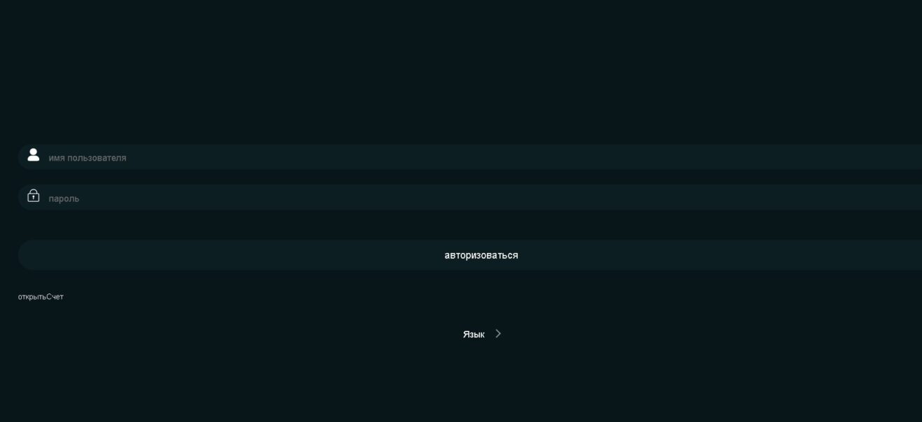 Terrabit Exclusive
