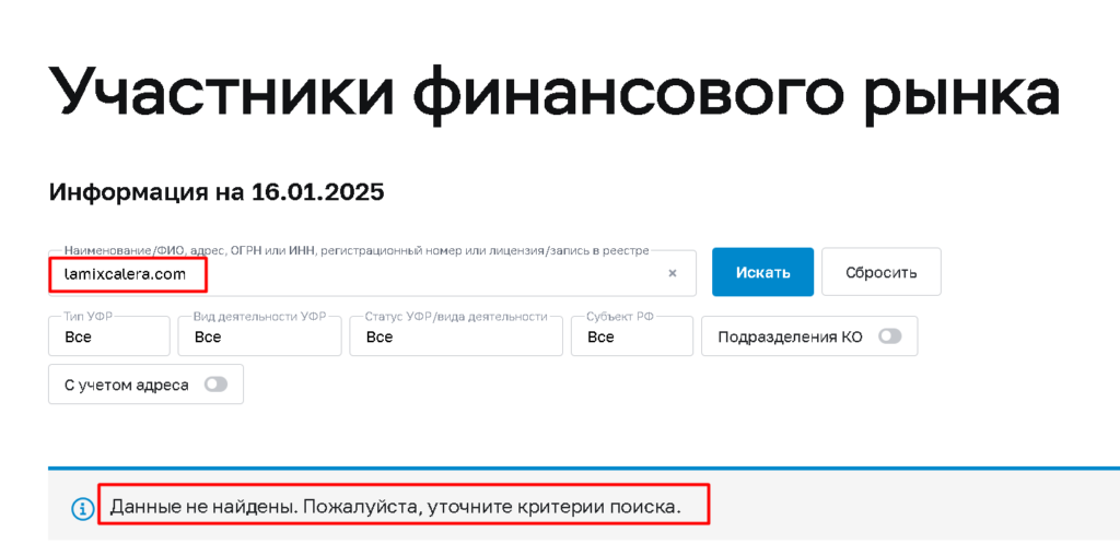 Lamixcalera (lamixcalera.com, lamix-calera.cc)