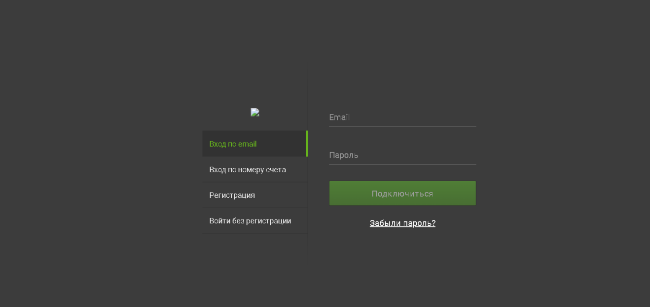 MetaTrader WebTrader