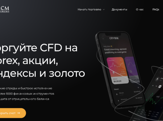 RCM Brokers
