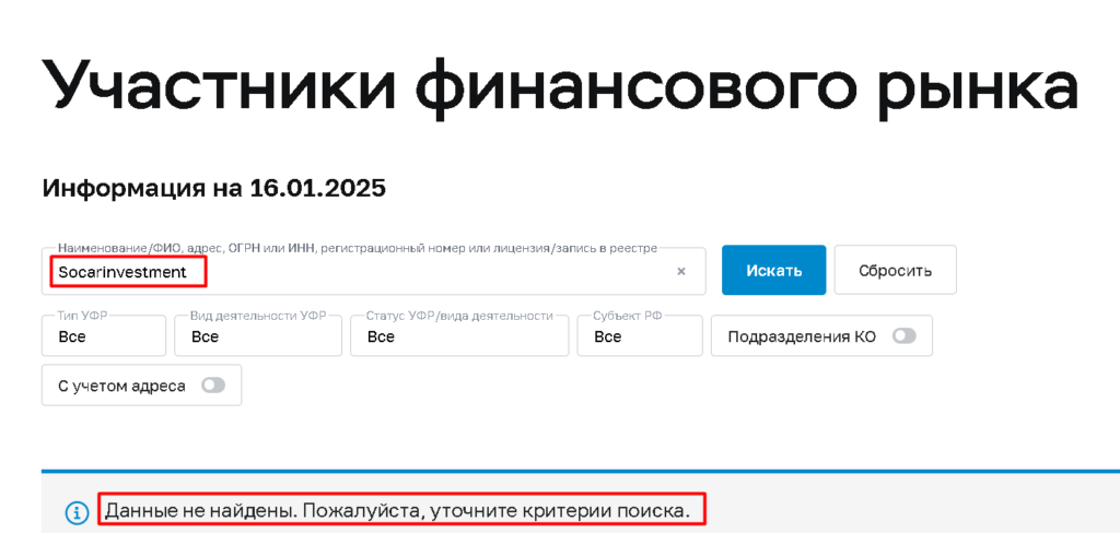Socarinvestment