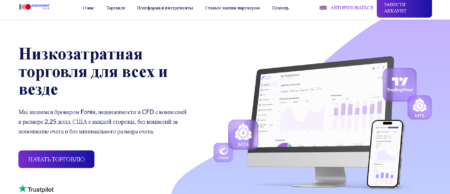 AceMarketPlus