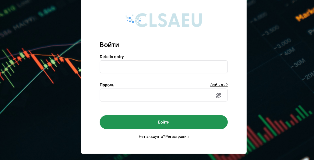 Clsaeu