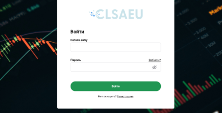 Clsaeu