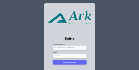 Ark24pro