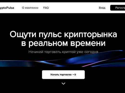 CryptoPulse