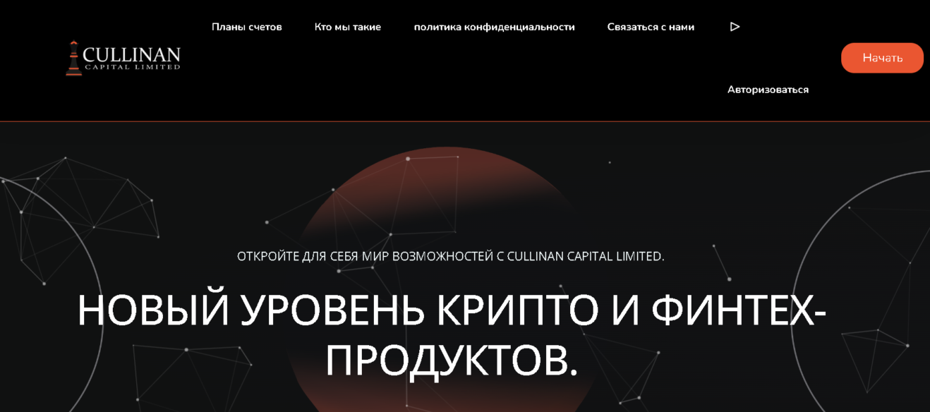 Cullinan Capital Limited