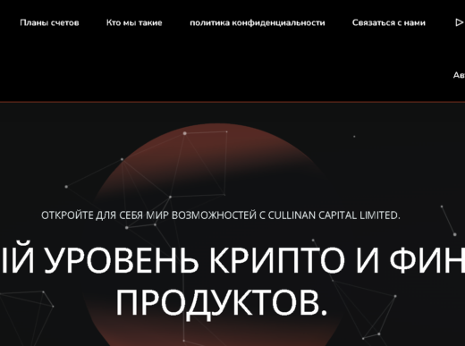 Cullinan Capital Limited