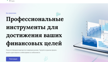 emb-trade.org