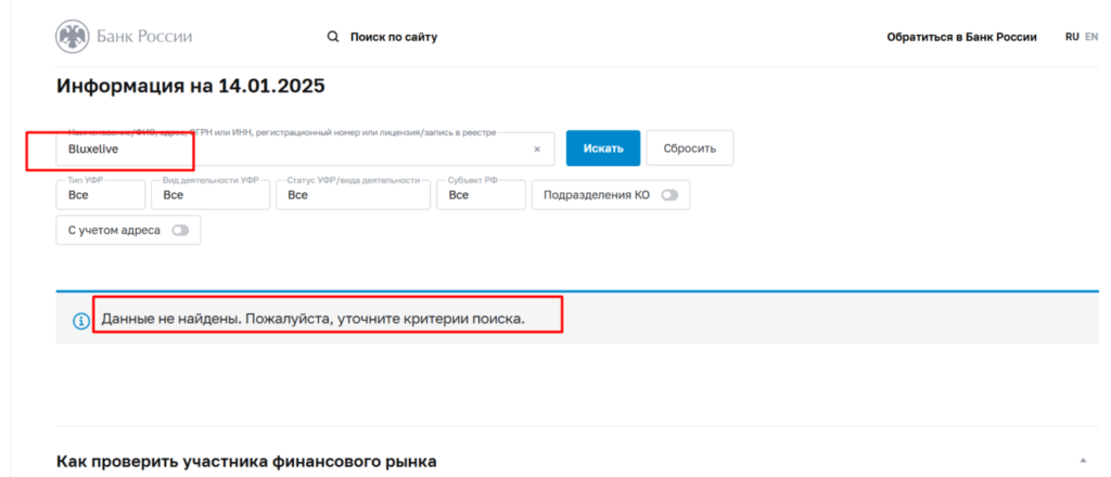 Bluxelive (bluxelive.com, bluxe-live.co)