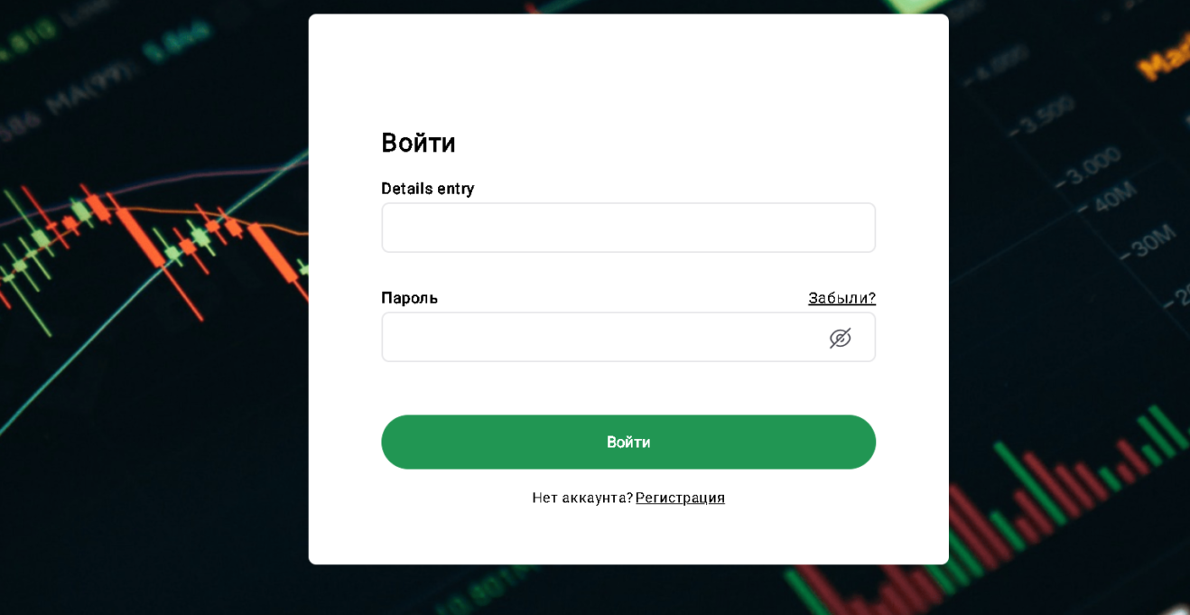 platform.otradeapp.com