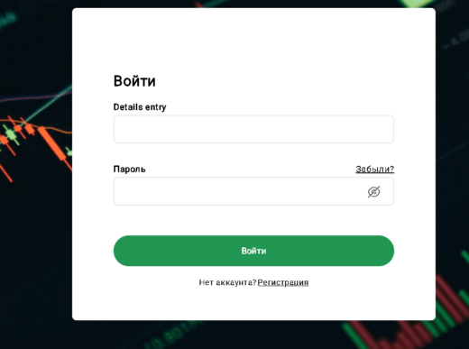 platform.otradeapp.com